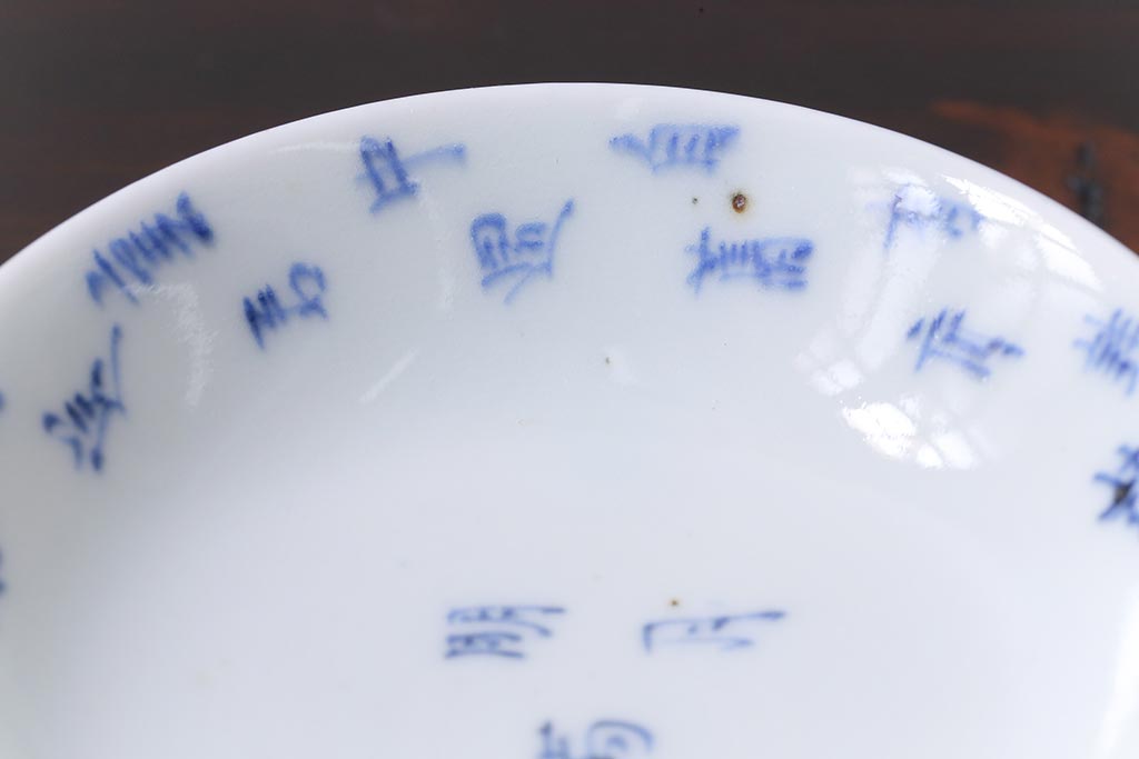 和製アンティーク　江戸期　「明月滿前川」　漢詩文字が書かれた蓋付茶碗(和食器)2客セット