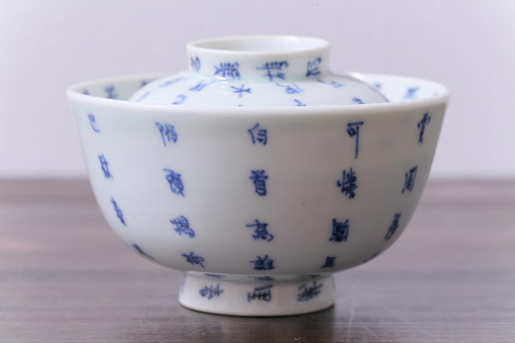 和製アンティーク　江戸期　「明月滿前川」　漢詩文字が書かれた蓋付茶碗(和食器)2客セット
