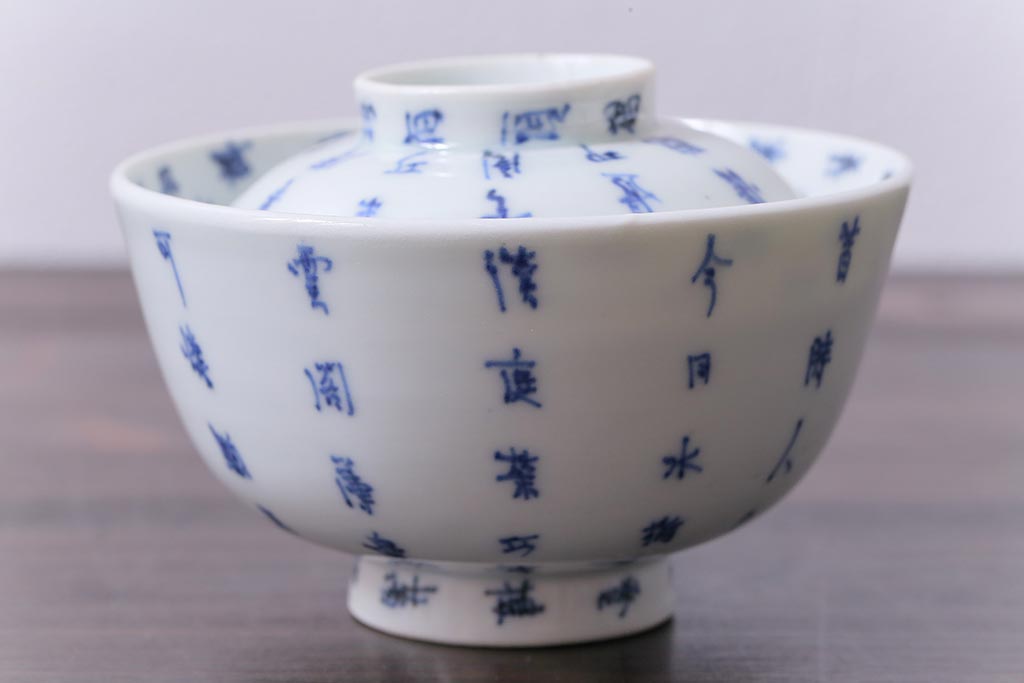 和製アンティーク　江戸期　「明月滿前川」　漢詩文字が書かれた蓋付茶碗(和食器)2客セット