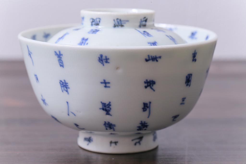 和製アンティーク　江戸期　「明月滿前川」　漢詩文字が書かれた蓋付茶碗(和食器)2客セット