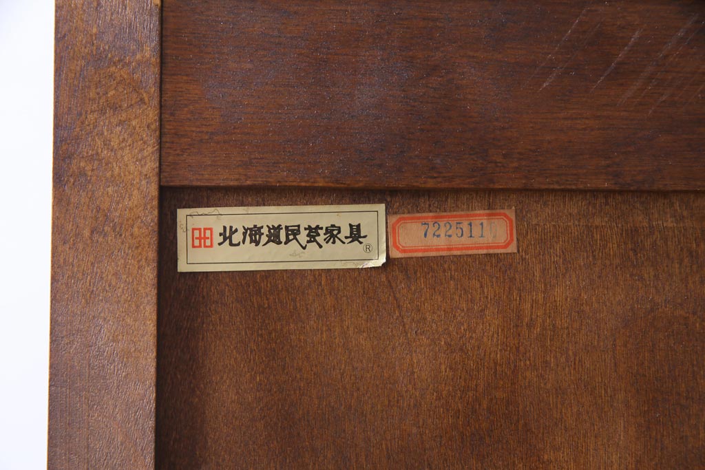 中古　北海道民芸家具　#516 すっきりとしたたたずまいの細身な洋服タンス(収納棚、ワードローブ)