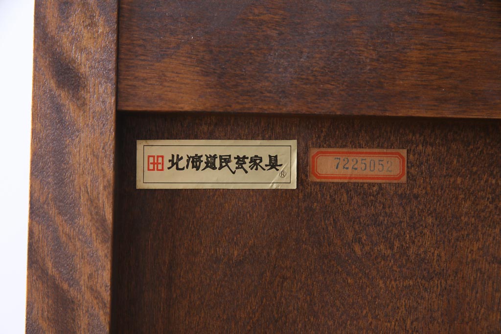 中古　北海道民芸家具　#536 細身で取り入れやすい上品なロッカータンス(収納棚、ワードローブ)