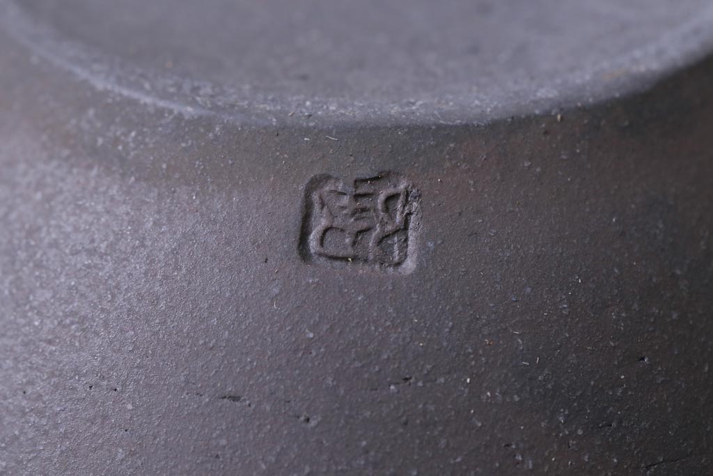 中古未使用品　笠間焼　黒田隆　共箱付き　焼〆急須(焼締め、締め焼き)