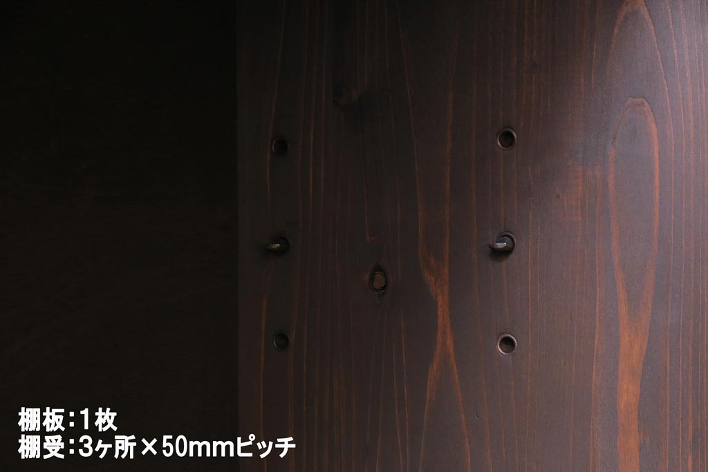 ラフジュ工房オリジナル　建具リメイク　シンプルな中に渋さのある壁掛け戸棚(ウォールシェルフ、吊り戸棚)(1)
