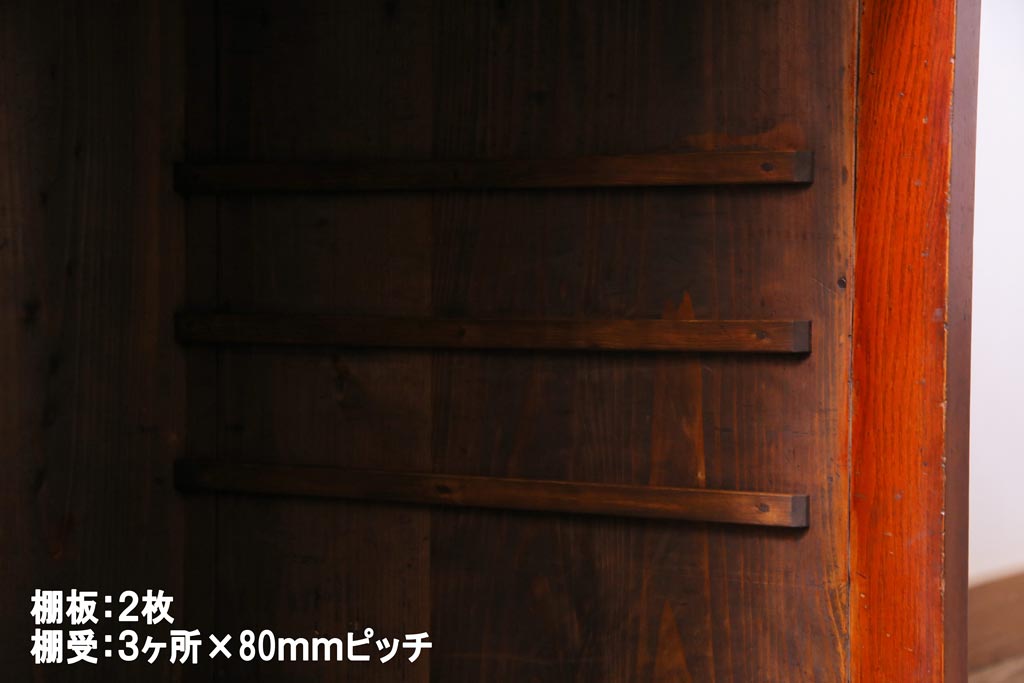 レトロ家具　昭和レトロ　モールガラス入り　リメイク　ノスタルジックな脚付ガラス戸棚(収納棚、キャビネット)