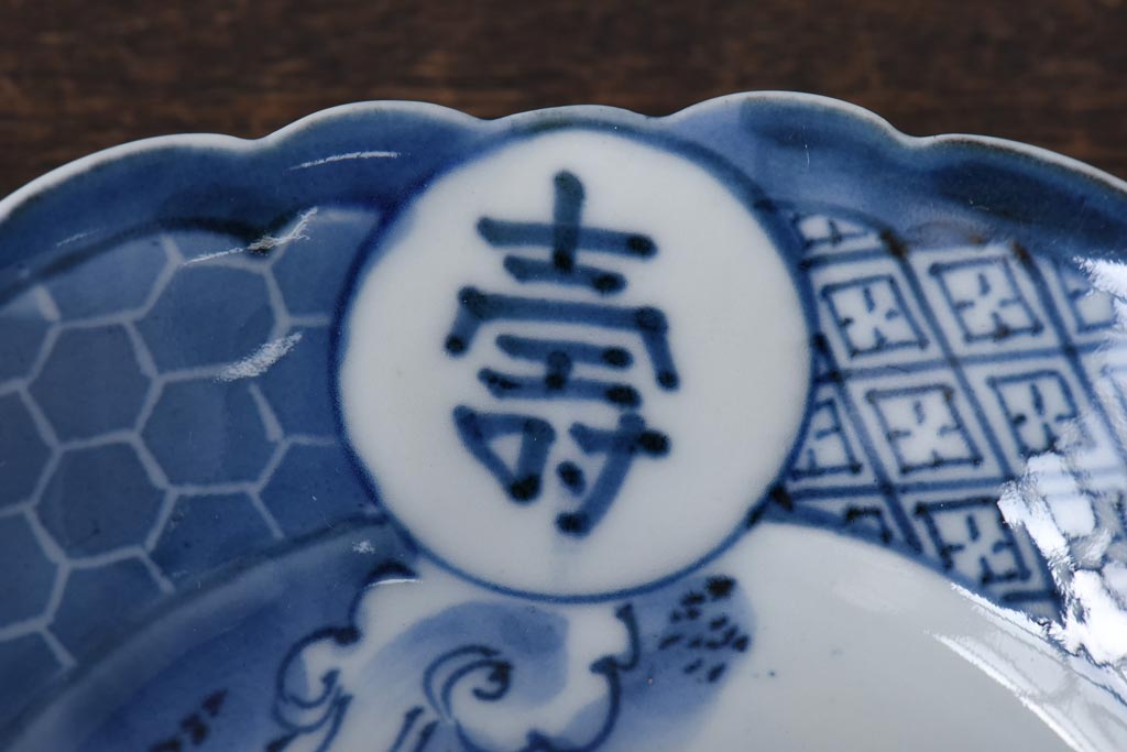 幕末期　福寿紋　山水図　染付5寸皿3枚セット(中皿)