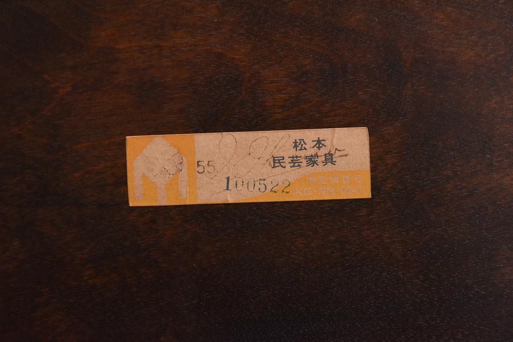中古　松本民芸家具　脚のデザインがシックな27型バタフライ卓(ドロップリーフテーブル、ダイニングテーブル)(定価約19万円)