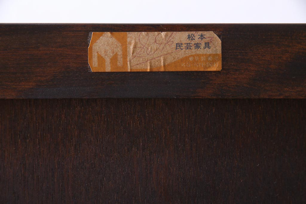 中古　松本民芸家具　すっきりとしたシルエットに美しい木目が映える整理タンス(箪笥、チェスト)