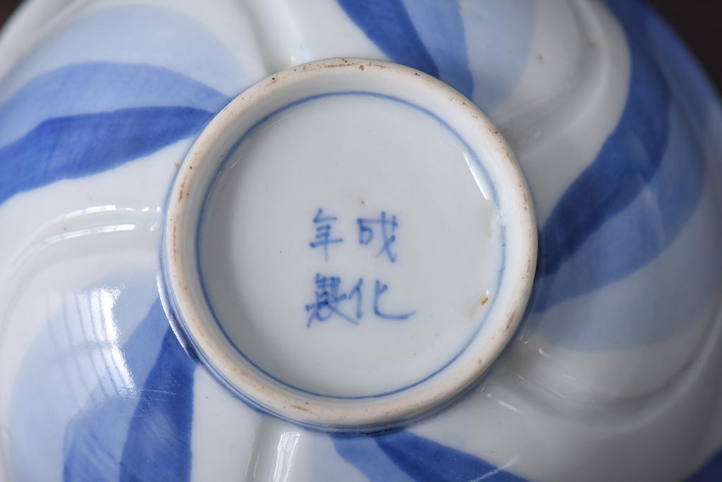 古民具・骨董　江戸期　成化年製　梅花　染付三色ねじり文蓋付茶碗2客セット(和食器)(1)