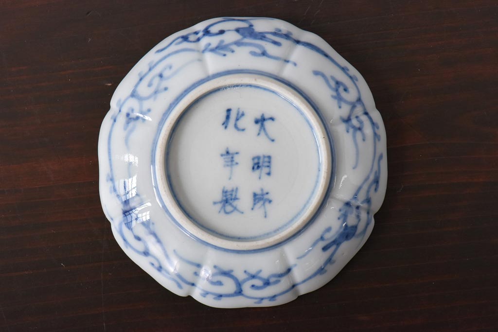 江戸期 大明成化年製 色絵染付 鮮やかな色調の小皿3枚セット(和食器