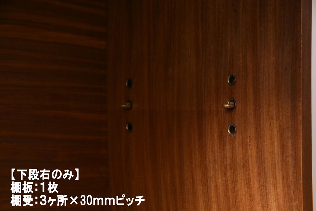 ヴィンテージ家具 北欧ビンテージ チーク材 ガラス戸の脚付 ヴィンテージ家具 北欧ビンテージ チーク材 ガラス戸の脚付