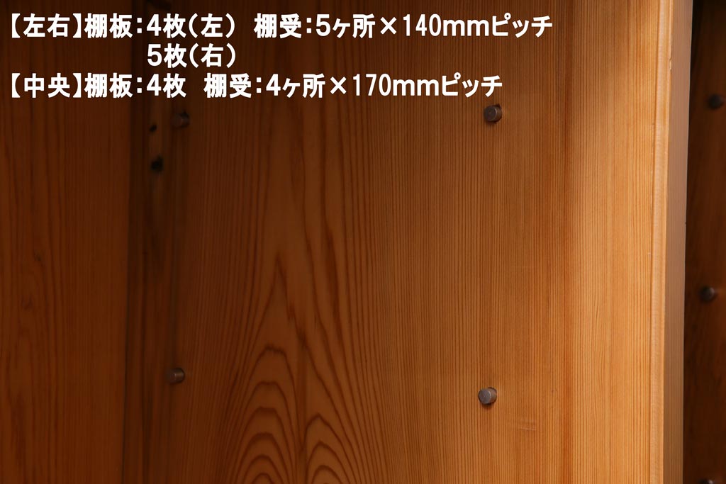 中古　民芸家具　屋久杉　堂々たる佇まいが目を引く収納棚(サイドボード、下駄箱)(定価約200万円)