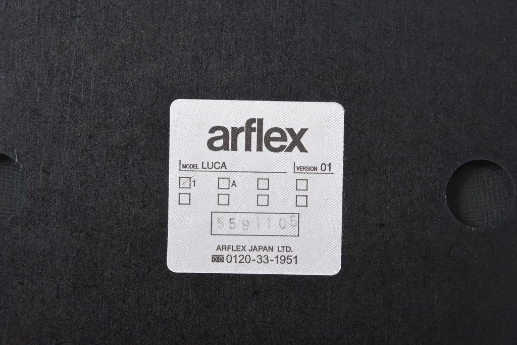 中古　arflex(アルフレックス)　LUCA(ルカ)　アームレスチェア(ダイニングチェア、椅子)(1)