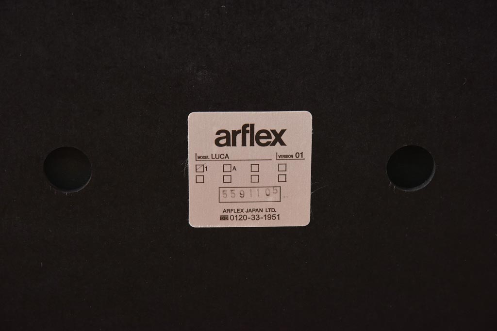 中古　arflex(アルフレックス)　LUCA(ルカ)　アームレスチェア(ダイニングチェア、椅子)(2)