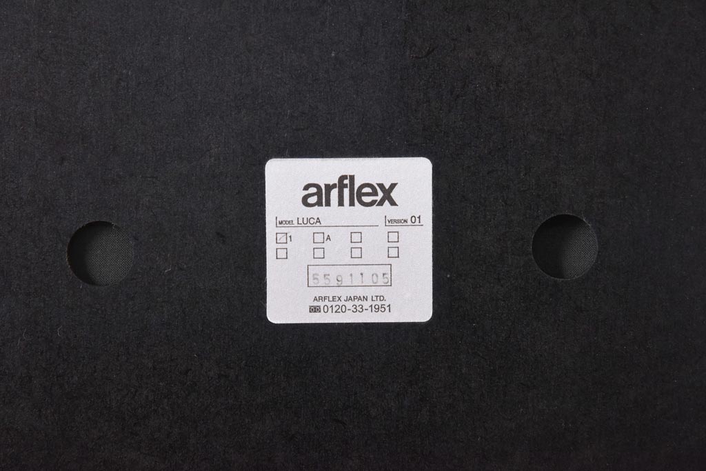 中古　arflex(アルフレックス)　LUCA(ルカ)　アームレスチェア(ダイニングチェア、椅子)(3)