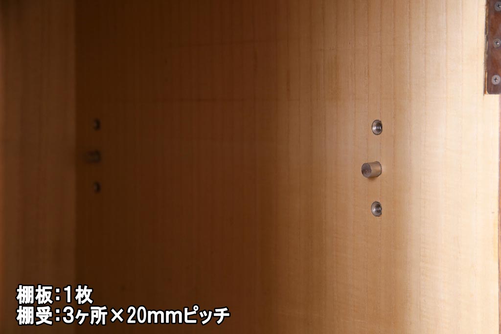 中古　神戸伝承欧風家具(洋家具)　たかねや製　ナラ・桐材　開き戸棚付きチェスト(タンス、引き出し)