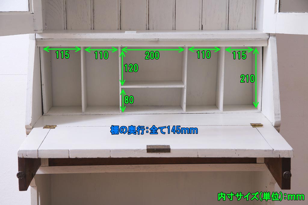 ペイント家具　フランスアンティーク　シックな佇まいが魅力的なビューローブックケース(ライティングビューロー、デスク、本箱、机、在宅ワーク、在宅用)