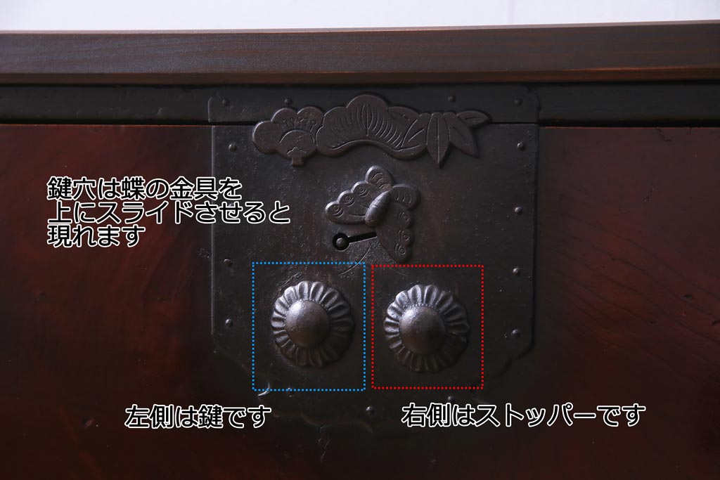 アンティーク家具　和製アンティーク　前面ケヤキ材　片開き扉付き　松竹梅に蝶の金具が風流な二本松箪笥ローボード(時代箪笥、引き出し、ローチェスト)