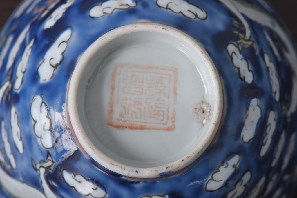 古民具・骨董　龍の図　色絵　独特な絵柄の蓋付き茶碗2客セット(和食器)(1)