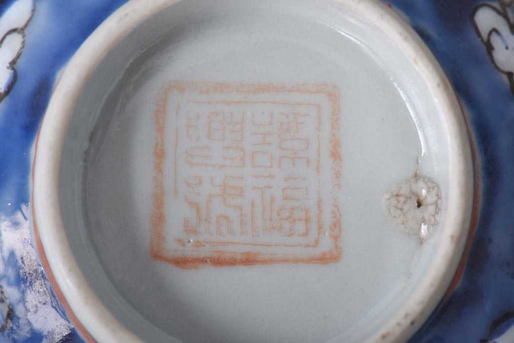 古民具・骨董　龍の図　色絵　独特な絵柄の蓋付き茶碗2客セット(和食器)(1)