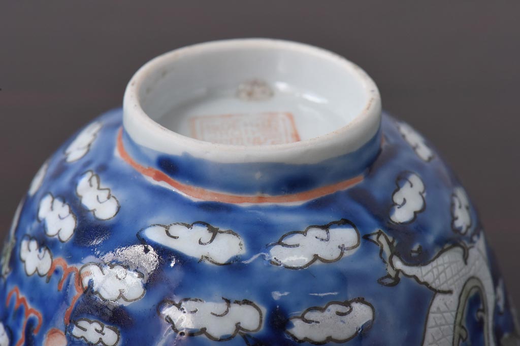 古民具・骨董　龍の図　色絵　独特な絵柄の蓋付き茶碗2客セット(和食器)(1)