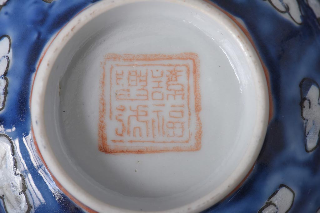 古民具・骨董　龍の図　色絵　独特な絵柄の蓋付き茶碗2客セット(和食器)