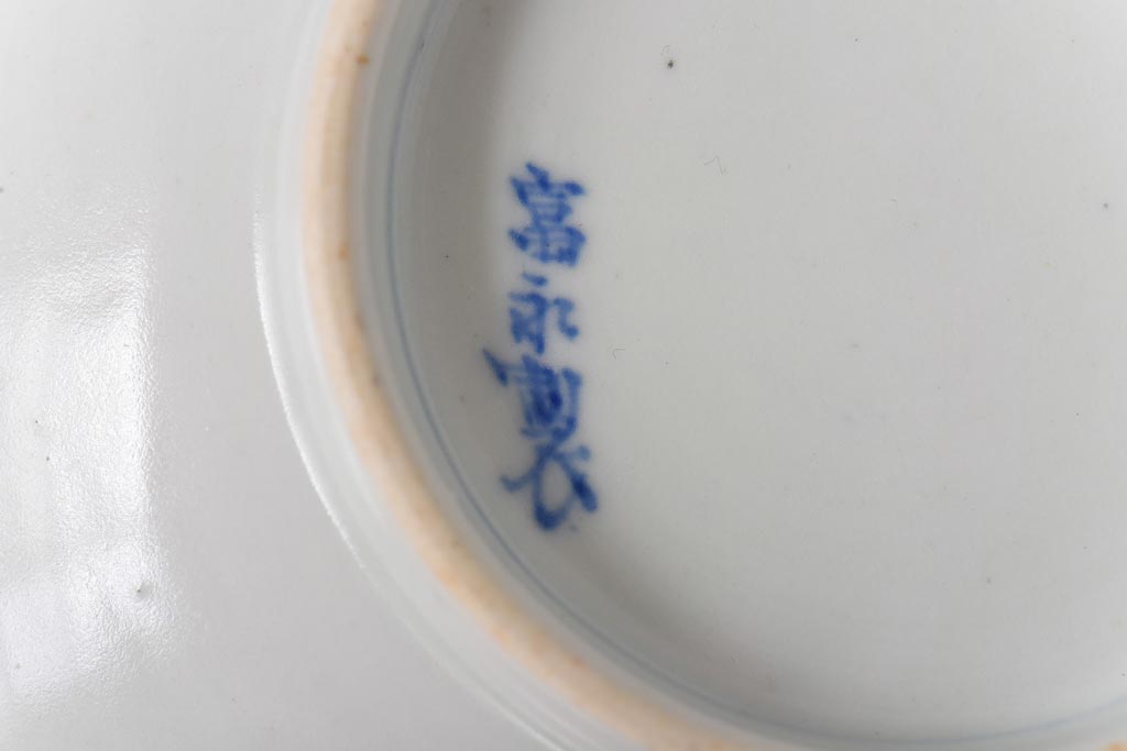 古民具　富永製　水仙図　情緒あふれる角皿5枚セット(小皿、銘々皿、和食器)