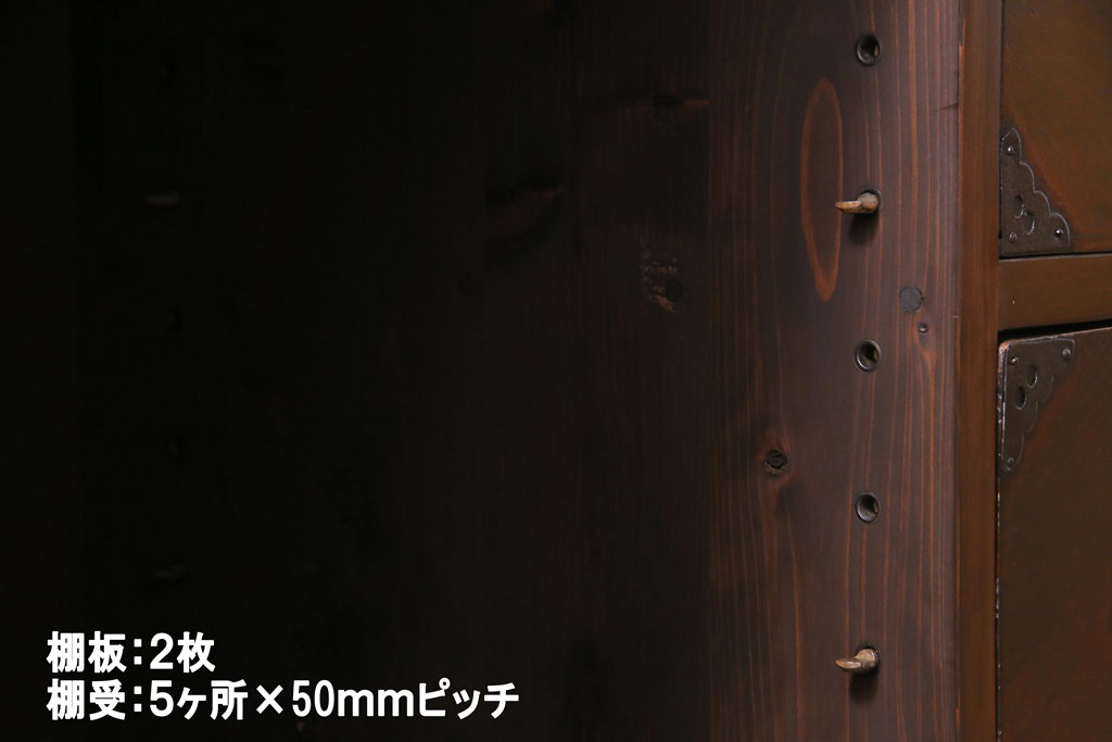 ラフジュ工房オリジナル　前板ケヤキ材　明治大正期の引き出しをリメイクしたローボード(テレビ台、テレビボード、収納棚)