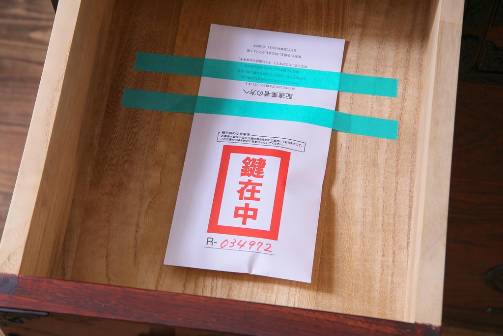 アンティーク家具　当店リメイク　岩谷堂箪笥　重厚で品の良い金具の脚付き整理箪笥(戸棚、チェスト、引き出し、和タンス)