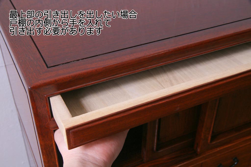 ビンテージ 民芸家具 カリン無垢材 花梨 上品な佇まいの引き出し