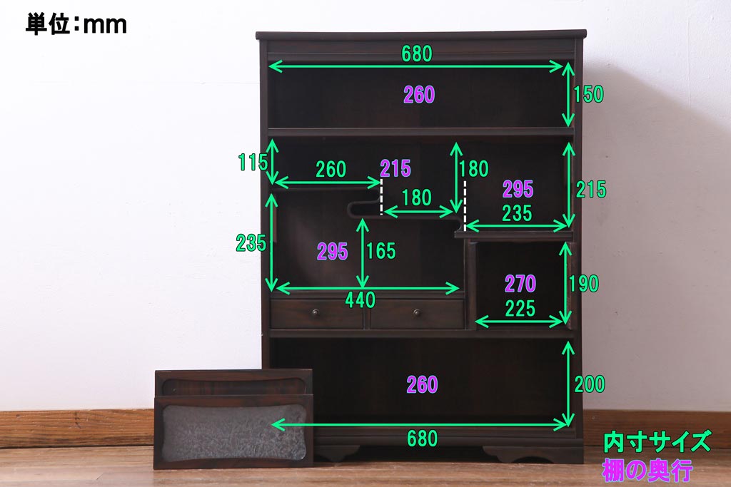 アンティーク家具　和製アンティーク　縞黒檀・ケヤキ材　細部までこだわったつくりの茶棚(飾り棚)