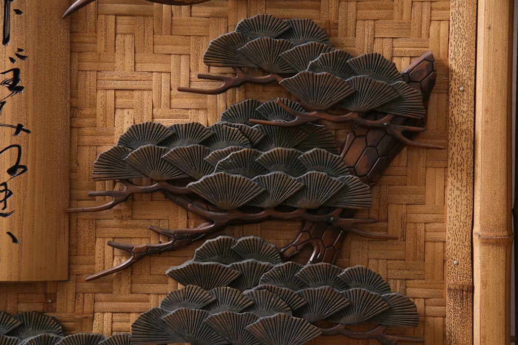 中古　竹細工　鶴・松彫刻　網代編み　立体的な意匠が存在感を放つ衝立(間仕切り、パーテーション)(定価約50万円)(R-035027 )