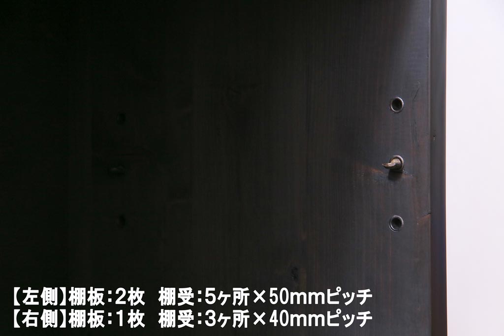 ラフジュ工房オリジナル　引き出しリメイク　黒漆塗り　格好の良い渋い趣のローボード(収納棚)
