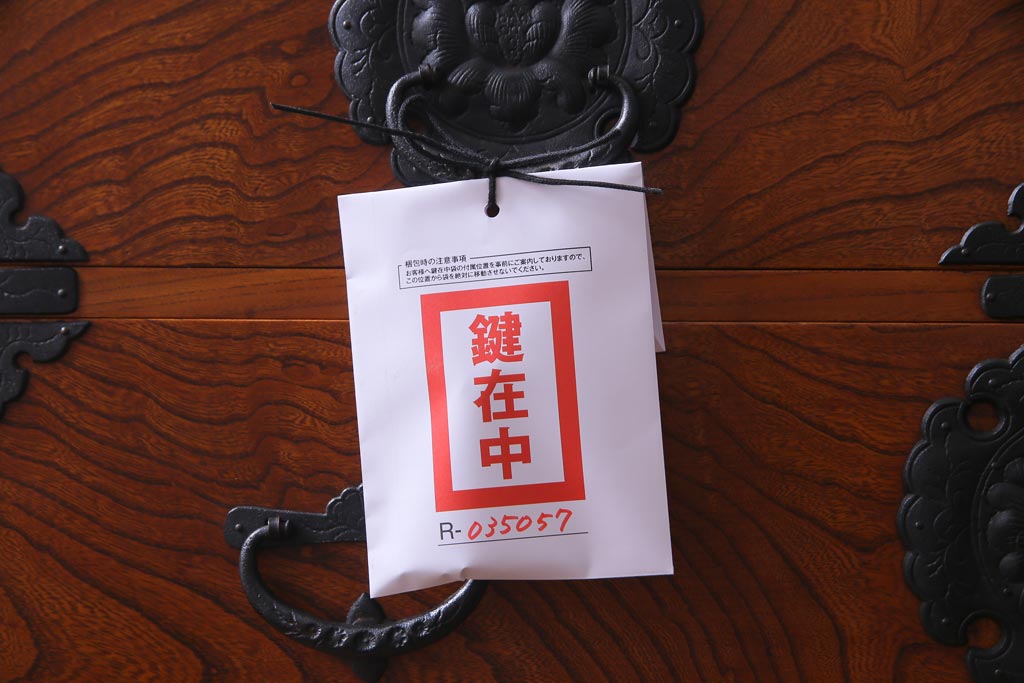 ビンテージ　中古　岩谷堂箪笥　牡丹金具　小振りながらも存在感を放つ衣装箪笥(チェスト、整理ダンス)