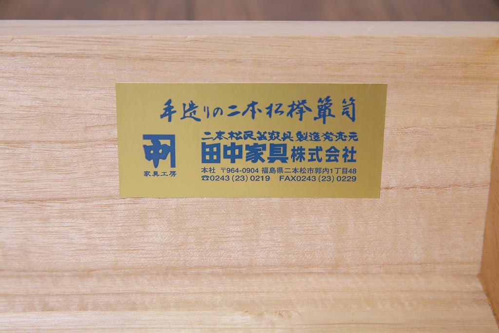 中古　田中家具　二本松伝統家具　丁寧な意匠ながらも迫力のある茶タンス(茶箪笥、茶棚)(定価約45万円)