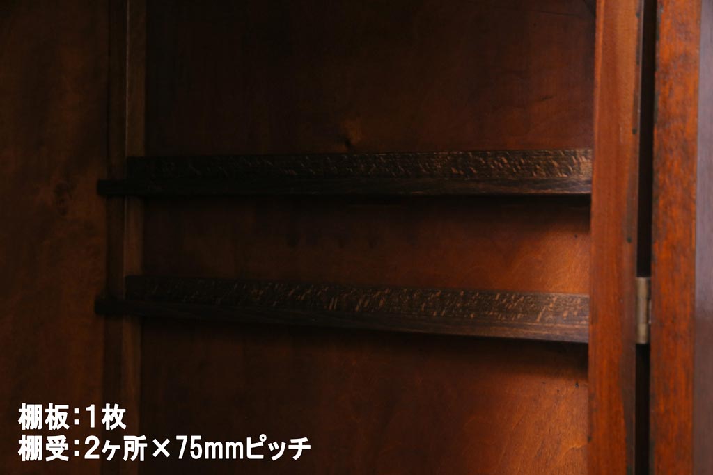 ビンテージ　松本民芸家具　#132型　格式高い雰囲気の朝鮮棚(飾り棚)(定価約42万円)