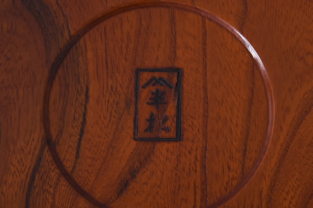 昭和レトロ　ケヤキ材　木目と艶が美しい品のある刳り貫き盆(丸盆)