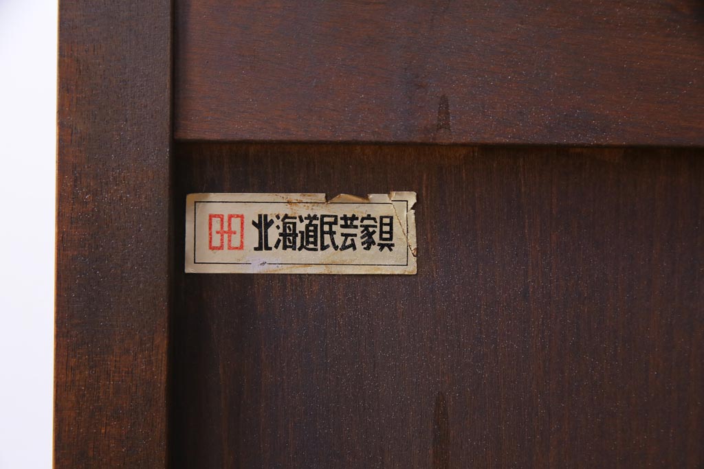 中古　北海道民芸家具　たっぷり収納できるシックなドレッサー(化粧台)(定価約30万円)