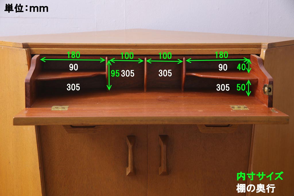 北欧家具　ビンテージ　G-PLAN(ジープラン)　オーク材　ビューローにもなるお洒落なコーナーチェスト(サイドボード)