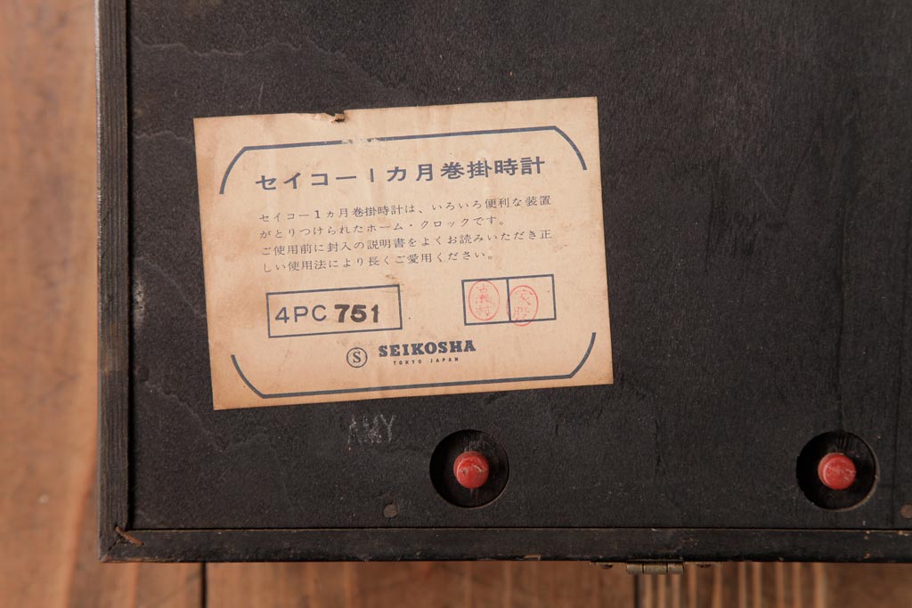 アンティーク雑貨 SEIKO(セイコー) 30DAY・1ヵ月巻 手巻き式