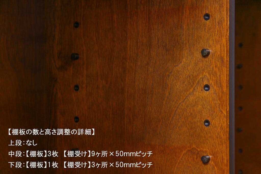 中古　北海道民芸家具リメイク　モールガラス入りのシックなペイント食器棚(収納棚)(定価約41万円)