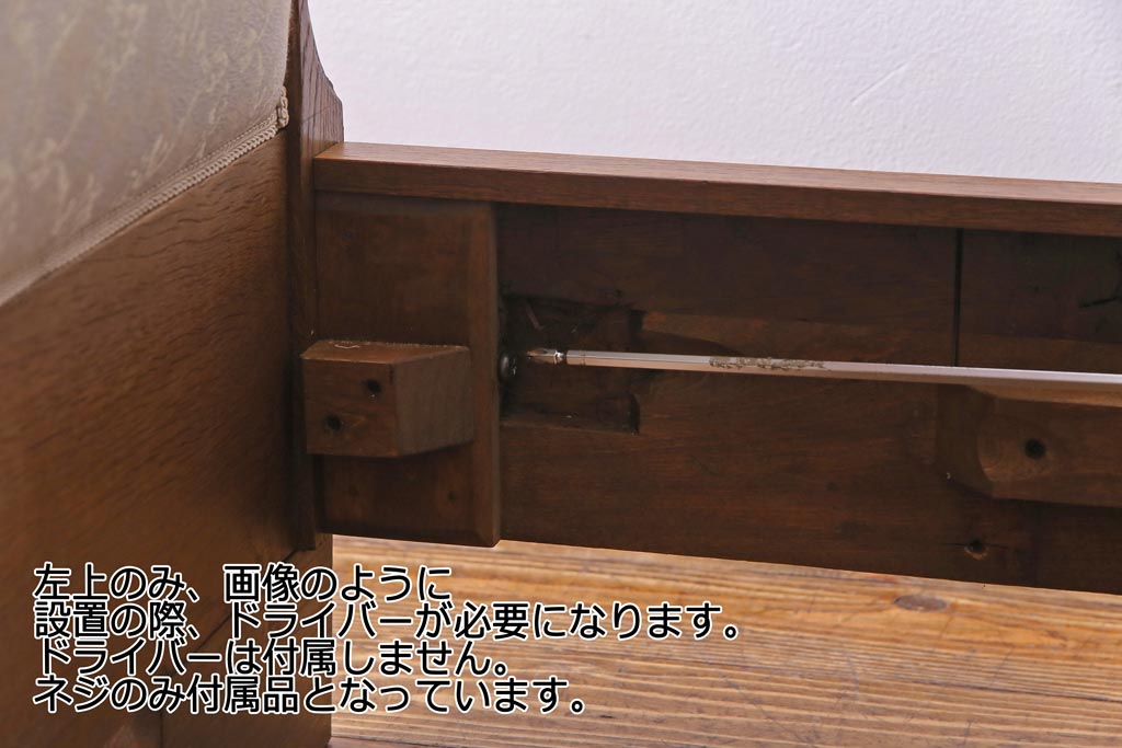 アンティーク家具　イギリスアンティーク　オーク材　優雅なレリーフと木のぬくもり感じるベッドフレーム
