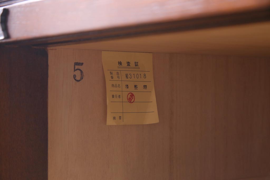 中古　国産民芸家具　桐・ケヤキ材　脚付リメイク　貫録のある佇まいの整理箪笥(和タンス)