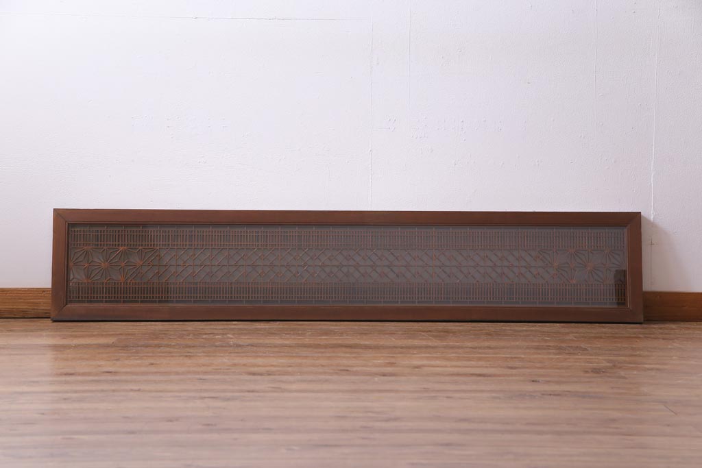 昭和中期　漆塗り　角麻と格子の模様がモダンな組子欄間(明かり取り、明り取り)