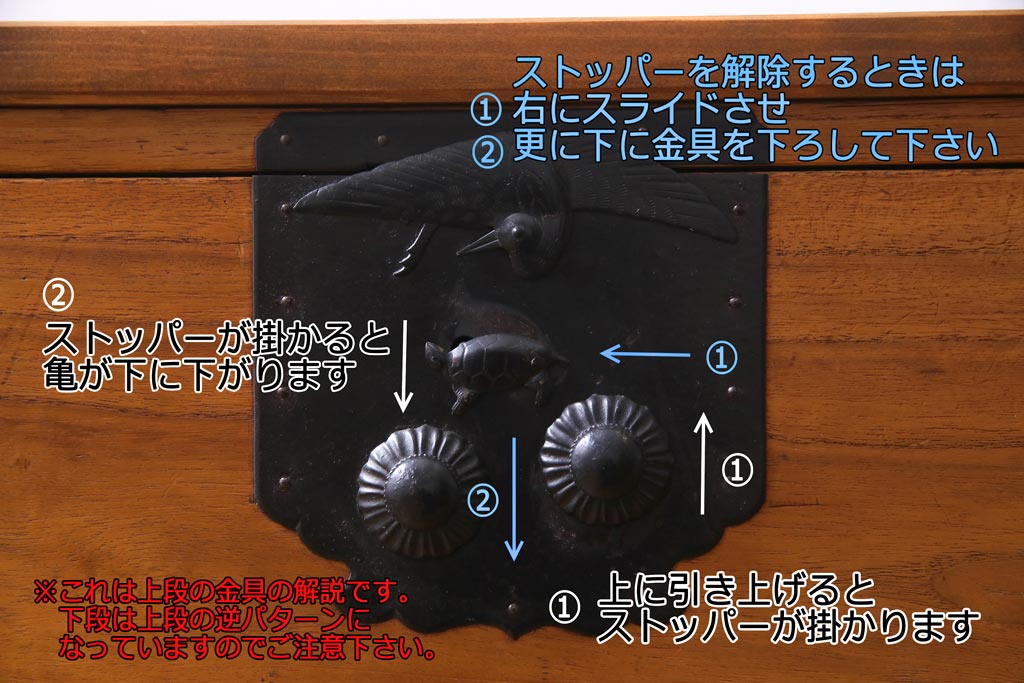 アンティーク家具　和製アンティーク　前面桐材　松竹梅・鶴亀　天板リメイクの二本松箪笥リビングボード(ローボード、アンティークチェスト、引き出し、桐箪笥、桐たんす)