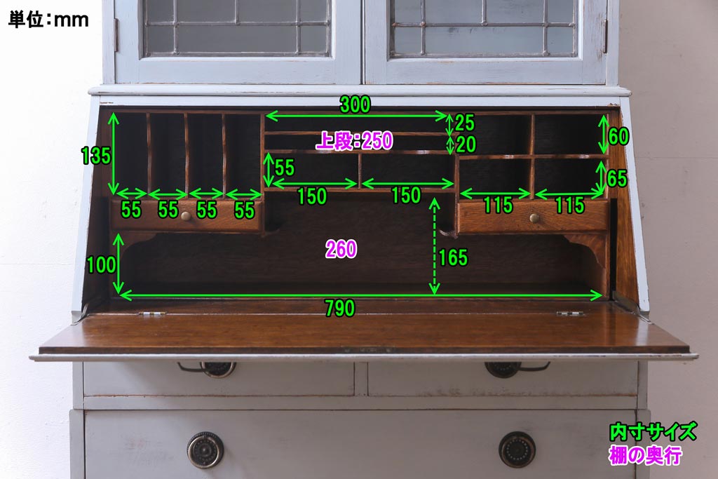 ペイント家具　イギリスアンティーク　淡い色合いがシックなビューローブックケース(ライティングビューロー、本箱、ワークデスク、在宅ワーク、在宅用)