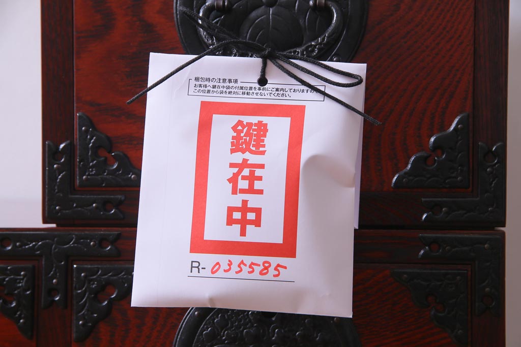中古　岩谷堂箪笥　レア!組み合わせで形が変わるユニット型階段箪笥(和タンス、引き出し、チェスト)