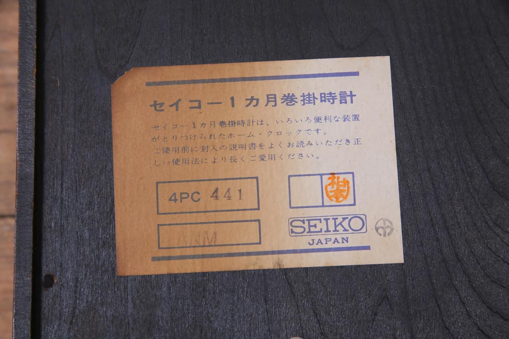 アンティーク雑貨　昭和レトロ　SEIKO(セイコー)　30DAY　ゼンマイ式　大正ロマンな空間に合う振り子時計(柱時計、掛け時計)