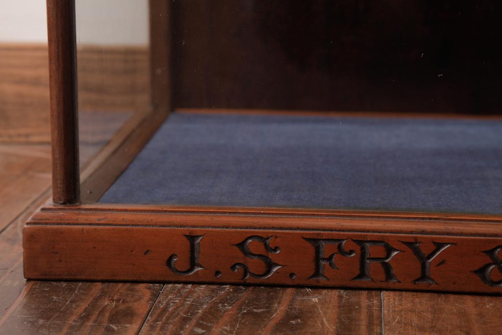 アンティーク家具　イギリスアンティーク　J.S.FRY&SONS.社　激レア　味わい深い風合いがお洒落な卓上ショーケース(陳列棚、ガラスケース)