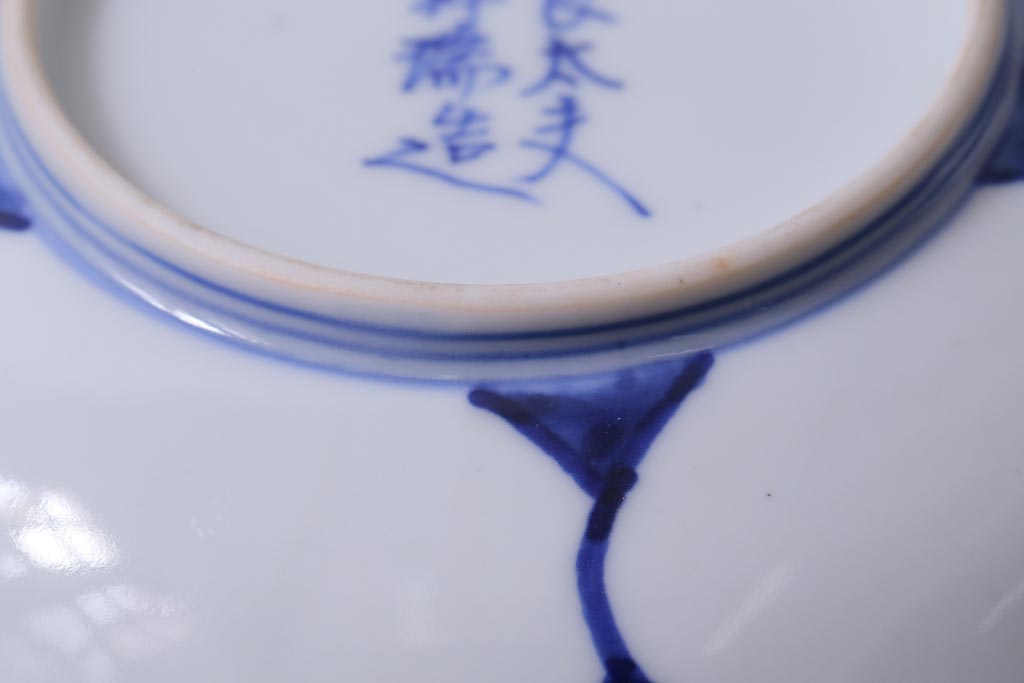 古民具・骨董 幕末明治期 五良太夫呉祥瑞造 花図小皿(和食器)2枚